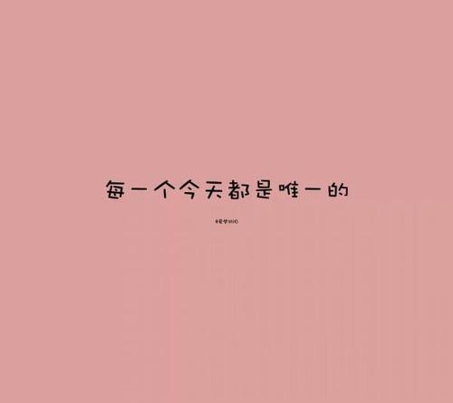 明天是新的一天