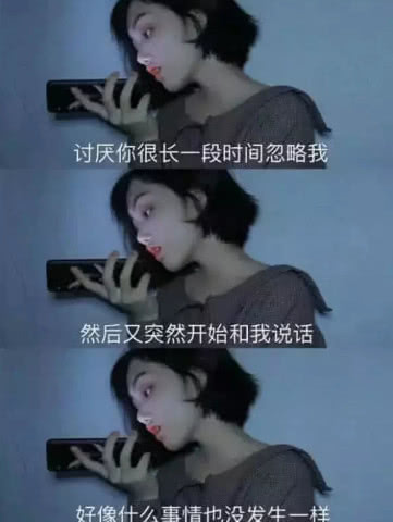 所以一个人很高兴