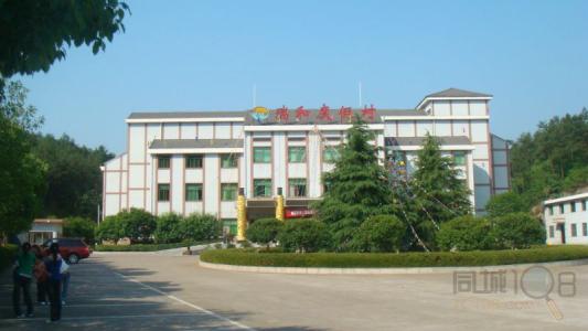 游瑞河度假村