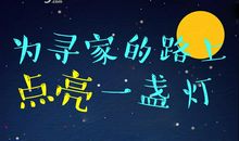 痛苦，我人生路上的一盏灯