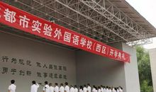 这个仪式，让我铭记