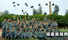 初中军训心得