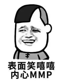在困难面前保持微笑