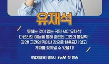 本来我可以成功的