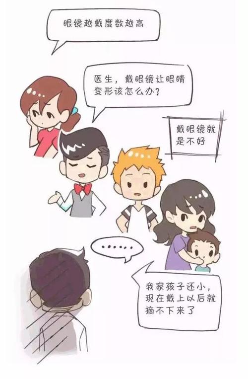 我同学改变了