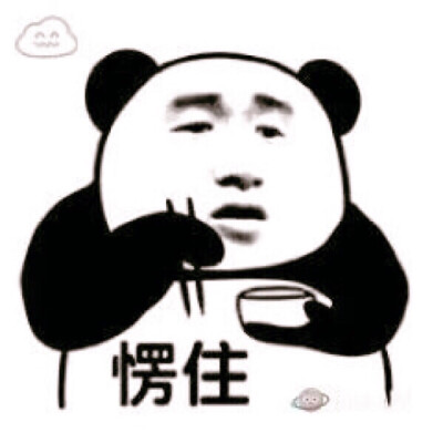 说说我草率的事