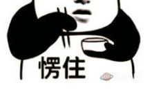 说说我的马虎事儿