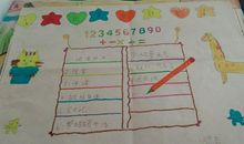 丰富多彩暑假生活