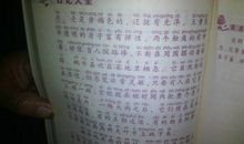 描写昆虫的作文