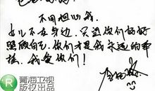 写给爸爸妈妈的话