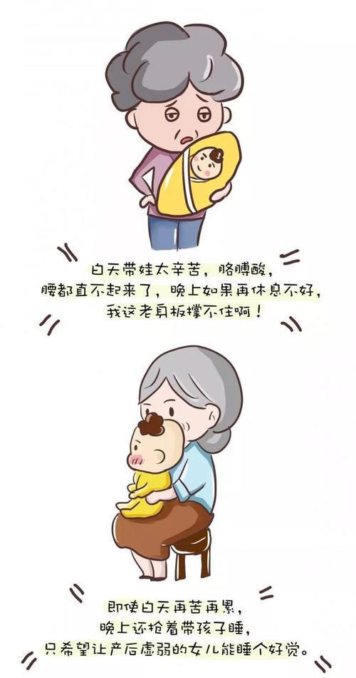 奶奶辛苦了