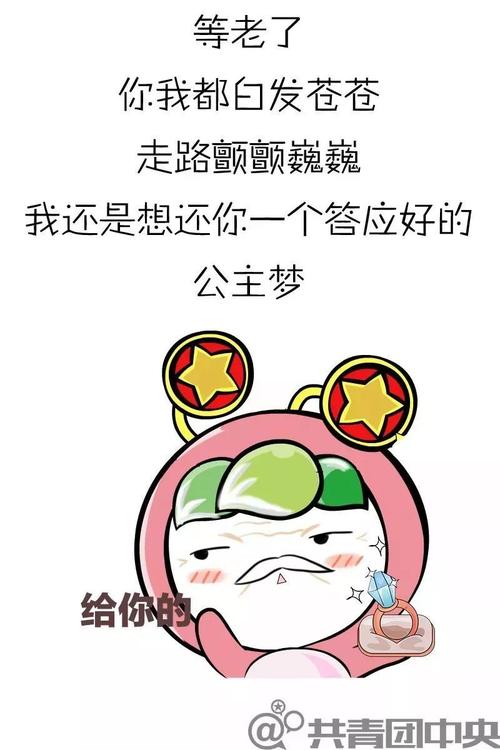 爷爷和我有协议