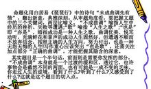 不成曲调也成歌