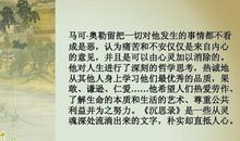 和喜欢的一切在一起读后感