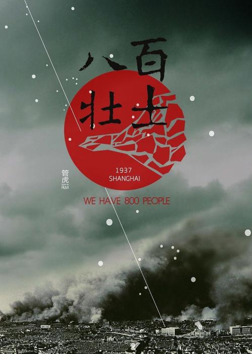 力争成为新时代的英雄