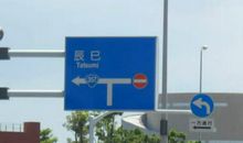 那个难忘的夏天