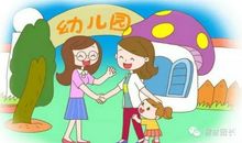 光喜欢和我玩儿