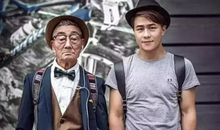 爷爷的饭后新娱乐