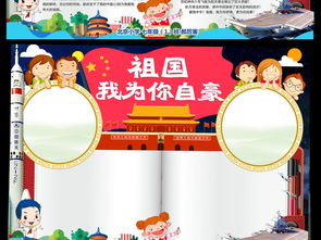 中华文明，我为你感到骄傲