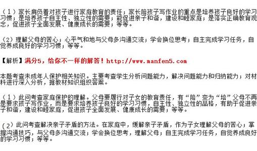 谈论功课
