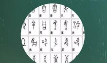 我在书籍中学到了语文