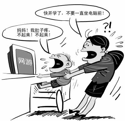 谈论减轻负担
