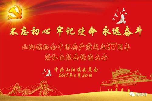 永远不要忘记斗争的初衷