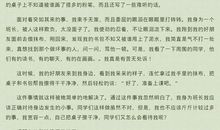 难忘那件事那个人