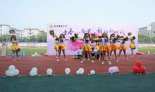 校园啦啦操比赛