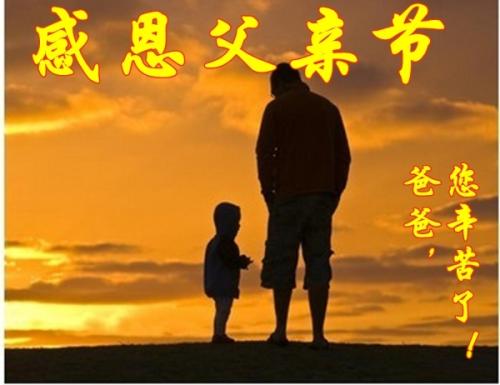 最沉默的爸爸