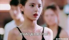 我们班的女强人