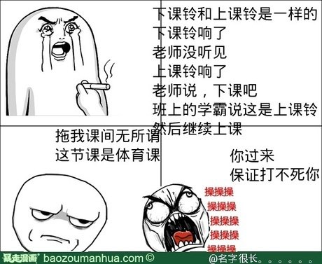 拖着教室的老师