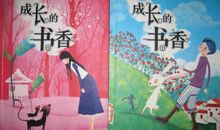 我的朋友小书虫