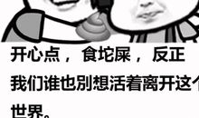 今天，我真开心