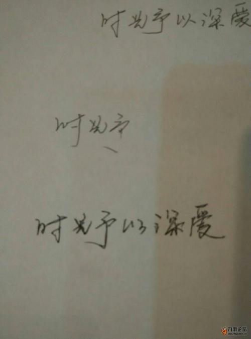 谢谢你教我知足