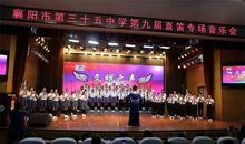 文明声声传校园