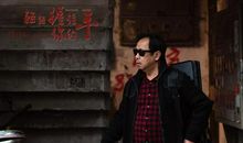 风雨中握住你的手