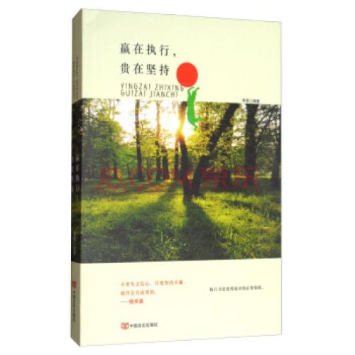 矫正视力取决于毅力