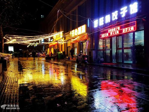 令人难忘的雨夜