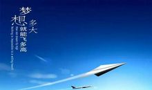 坚持梦想不畏风雨