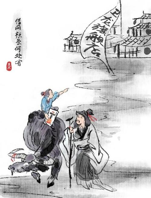 清明节雨