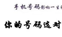 适合的才是最好的