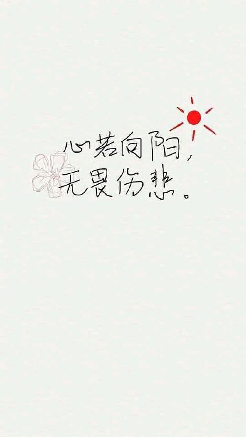 我无所畏惧