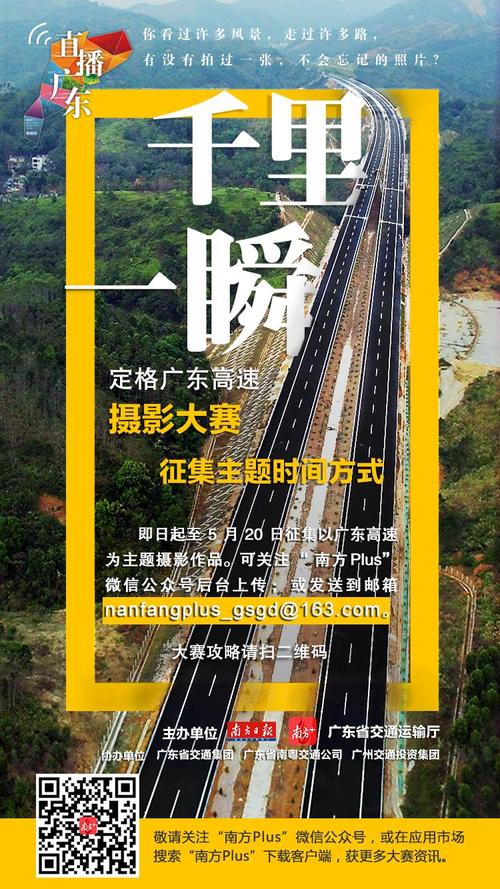 道路主题