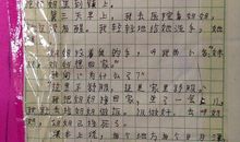 关于痛苦的作文