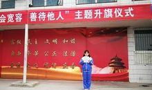 这个仪式，让我懂得包容