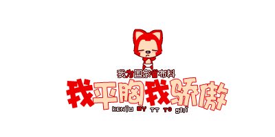 想牵着你的手