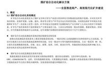 我们只有一个地球演讲稿