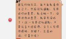 五年级作文我错怪了他