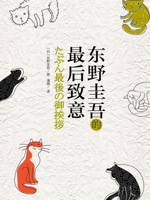 成为自己人生的主角